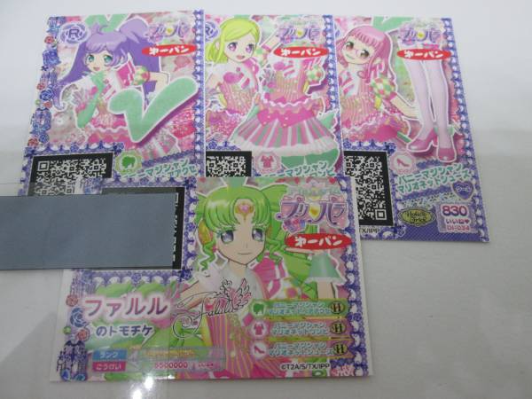 プリパラ　第一パン　第3弾　バニーマジシャンマリオネットコーデ　キャラトモチケ（ファルル）4枚セット　プリチャン_画像1