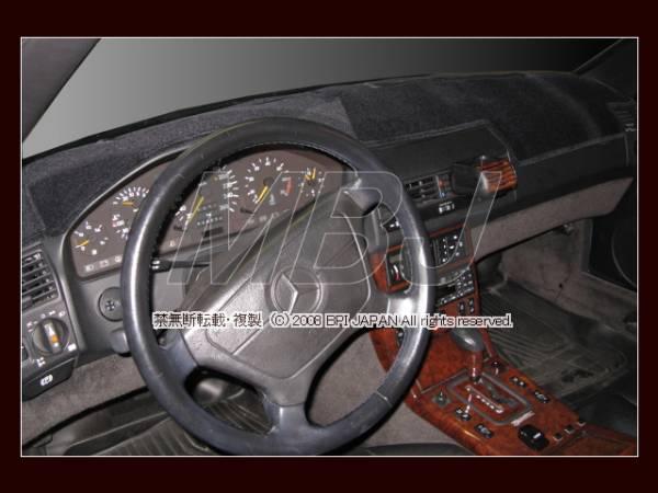 VW ザ・ビートル 2012-2019年 ダッシュボードマット/ダッシュボードカバー/ダッシュマット/ダッシュカバー/反射防止/UV対策/防眩/樹脂保護の画像1