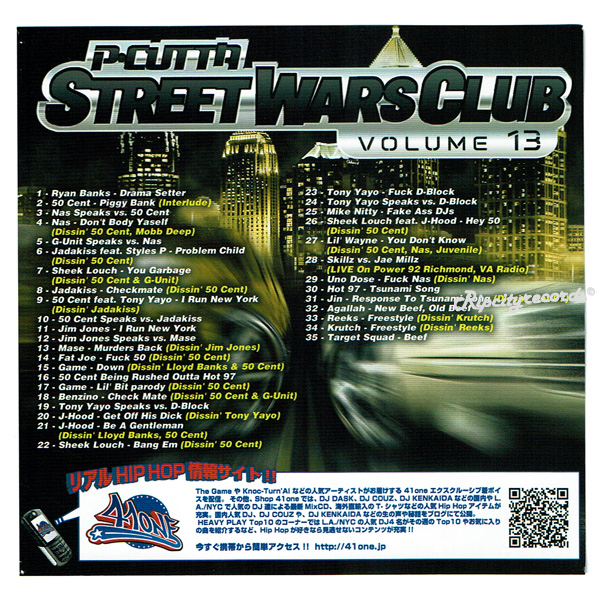 【CD/MIXCD】PCUTTA /STREET WARS CLUB VOL.13の画像2