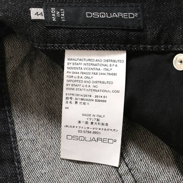 dsquared tag