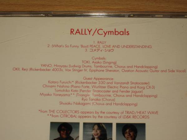 ＣＤ「RALLY」Cymbals_画像3