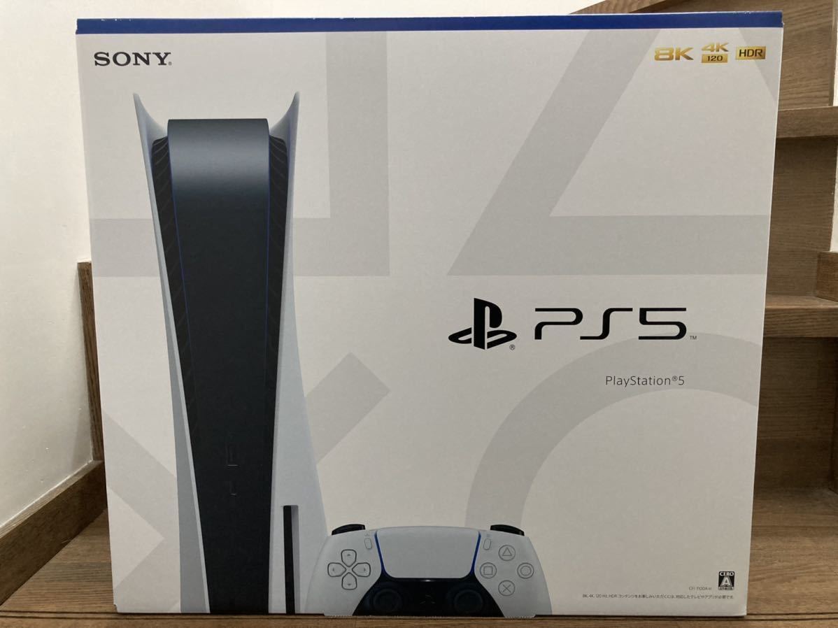 新品 PlayStation5 プレイステーション5 本体 CFI-1100A01 - focuscurso.com