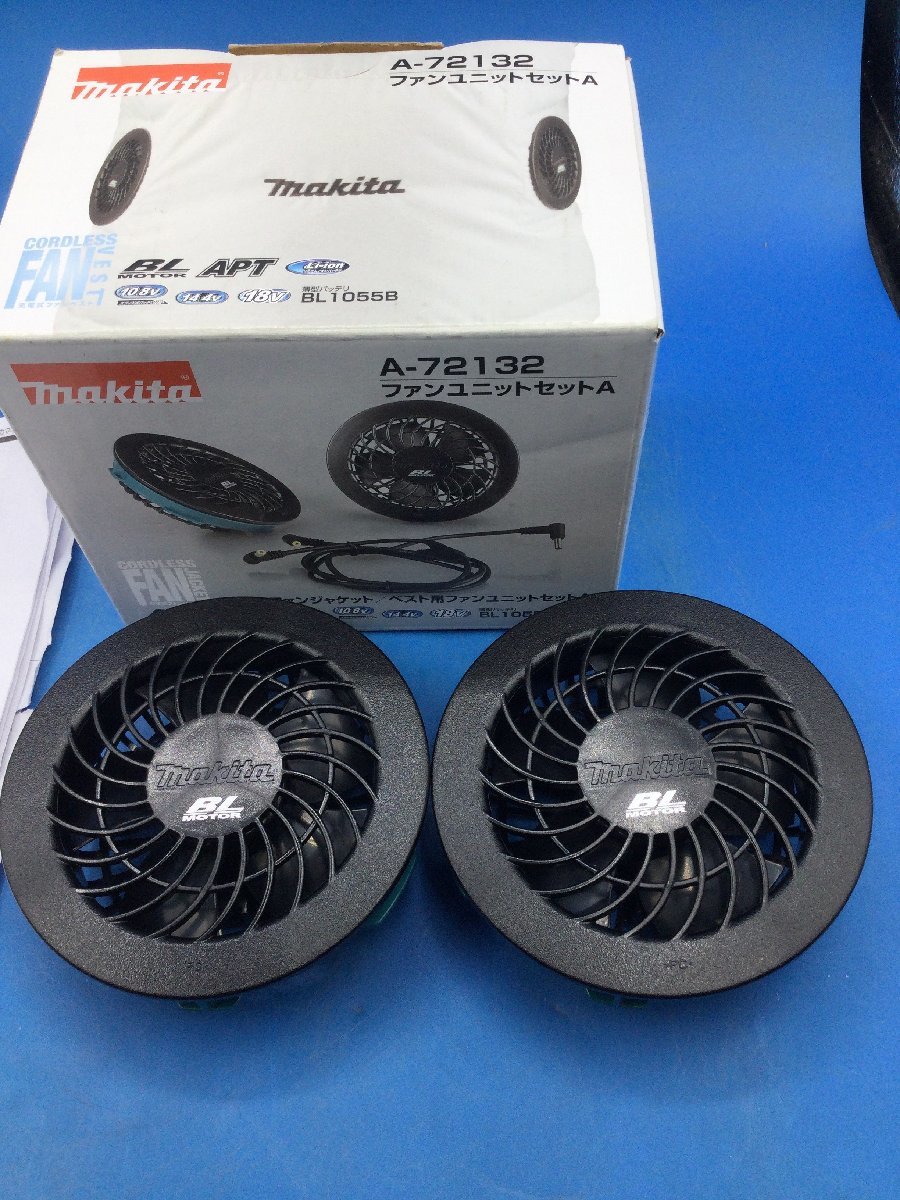 領収書発行可 Makita/マキタ ファンジャケット/ベスト用 ファンユニットセット品 A-72132+バッテリ BL1055B A-72126 IT82U1EGDKKG(作業服)|売買されたオークション情報、yahooの商品情報をアーカイブ公開 - オークファン(aucfan.com) 領収書発行可 Makita/マキタ ファンジャケット/ベスト用 ファンユニットセット品 A-72132+バッテリ BL1055B A-72126 IT82U1EGDKKG(作業服)|売買されたオークション情報、yahooの商品情報をアーカイブ公開 - オークファン(aucfan.com)