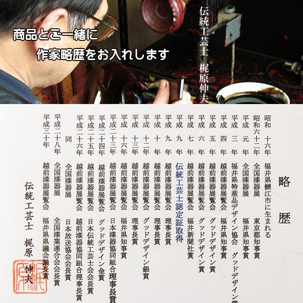 お好み椀 朱塗り 梶原作 和食器 木製 お椀 丼 どんぶり 越前漆器 大きめ 汁椀 550ccの画像4