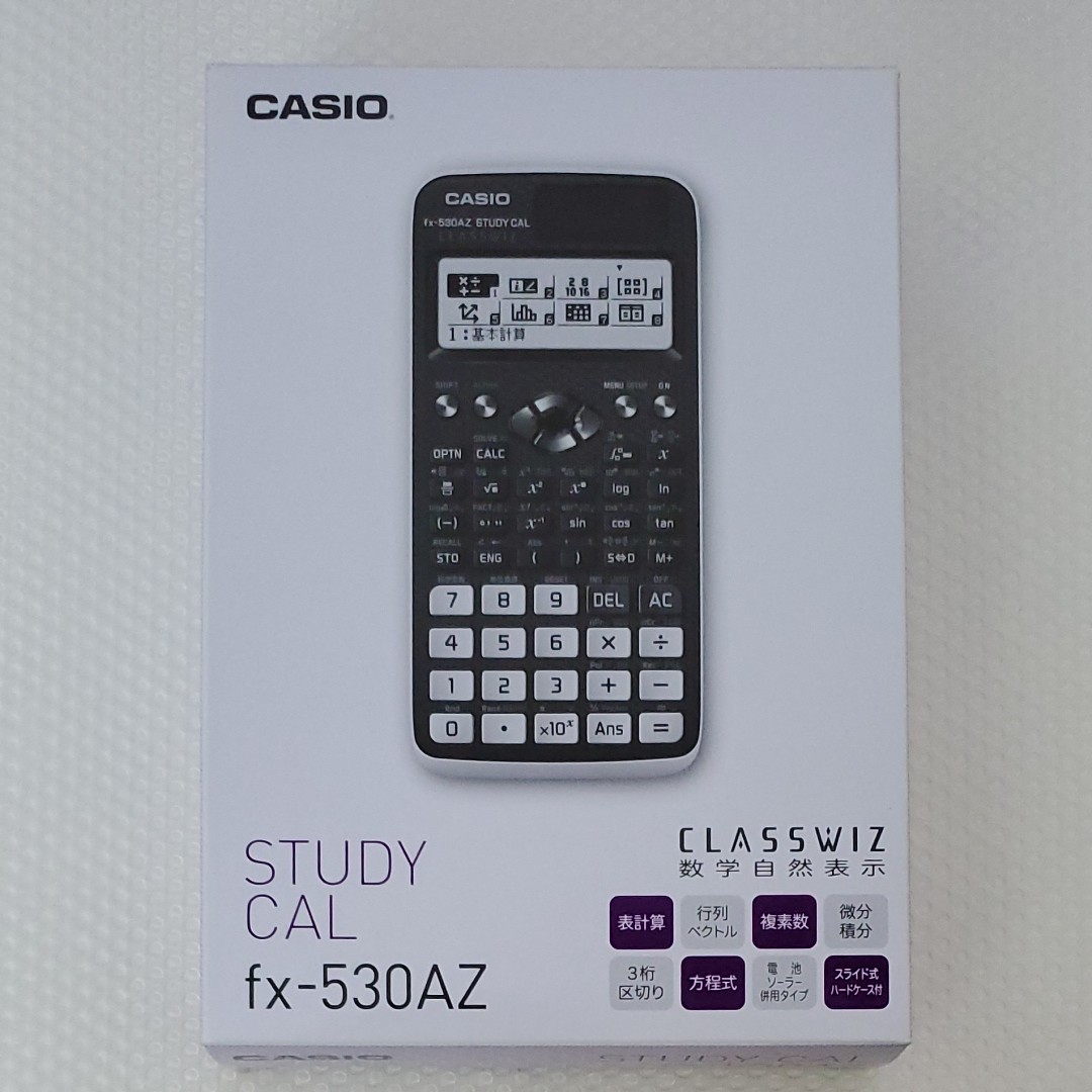 CASIO 学校教育用関数電卓 fx-530AZ