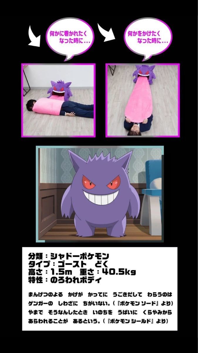 早い者勝ち 超長い舌 絶対に舐められたいゲンガー ぬいぐるみ