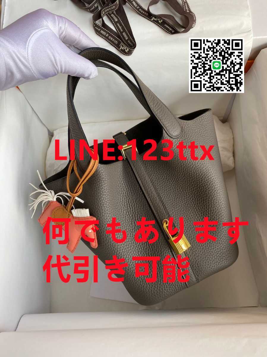 エルメス トートバッグ ピコタン holdmeback.com