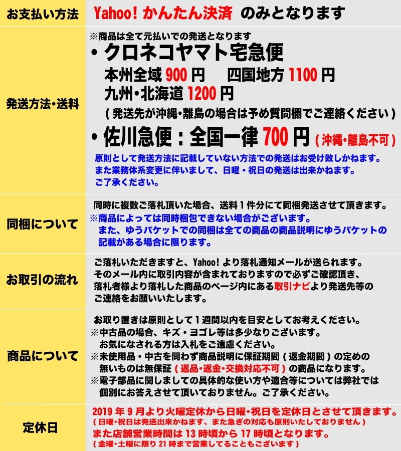 タムラ製作所 NES-023 スイッチング電源 (IN:AC100-120V/OUT:+15V・1.6A)[管理:KG612]_画像4