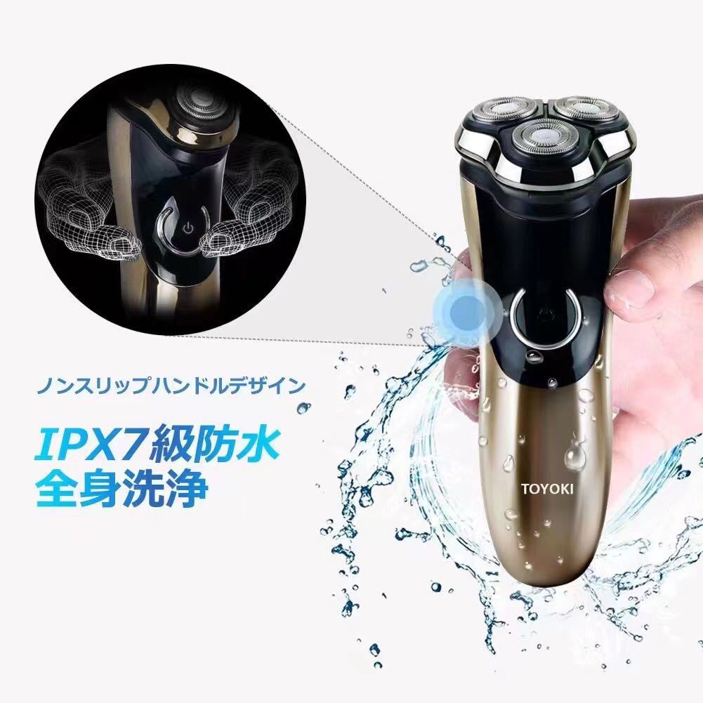 電気シェーバー 電動 回転式 USB充電式 IPX7防水日本語説明書付き