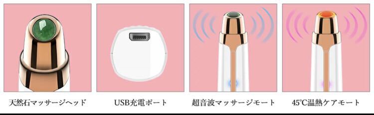 目元ケア 美顔器 イオン導入美顔器 温熱 美肌 イオン導入 導出 温熱ケア_画像10