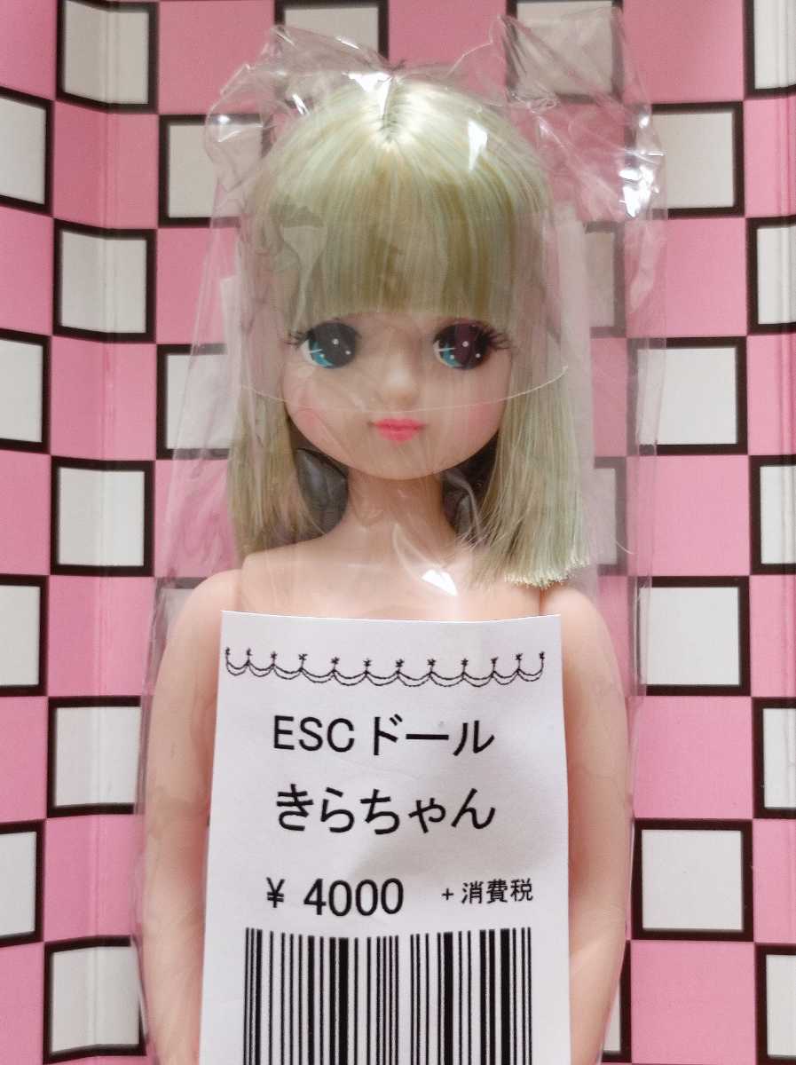 おたのしみドール きらちゃん(1) product details | Yahoo! Auctions Japan proxy bidding and shopping service | FROM JAPAN おたのしみドール きらちゃん(1) product details | Yahoo! Auctions Japan proxy bidding and shopping service | FROM JAPAN
