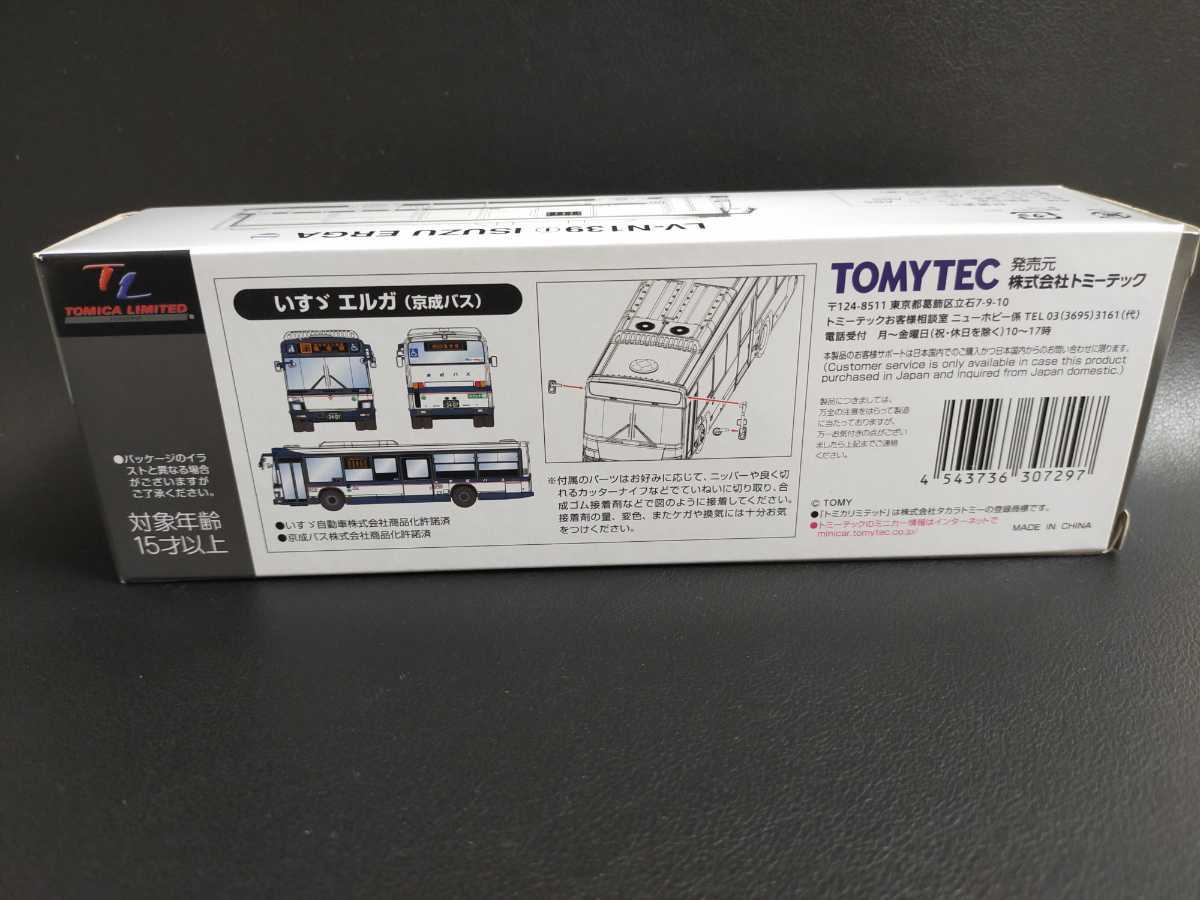 即決!LV-N139l トミカ トミーテック いすゞエルガ 京成バス TOMYTEC 1