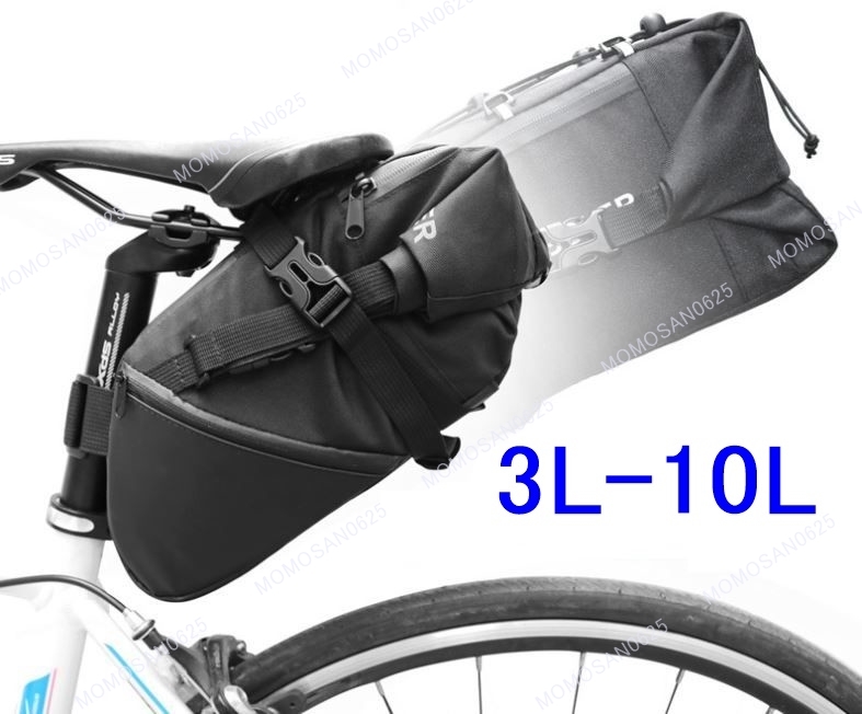 自転車 サドルバッグ 大容量 軽量 防水 多機能 簡単装着 リアバッグ