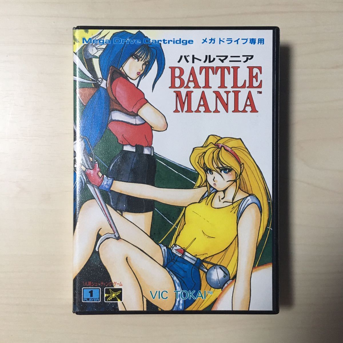 国内正規品・動作確認済み】メガドライブ プレミアソフト バトルマニア