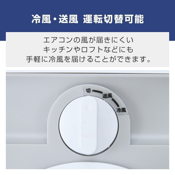 エアコン スポットクーラー 風向き調整 満水停止機能付き MAC-10 移動