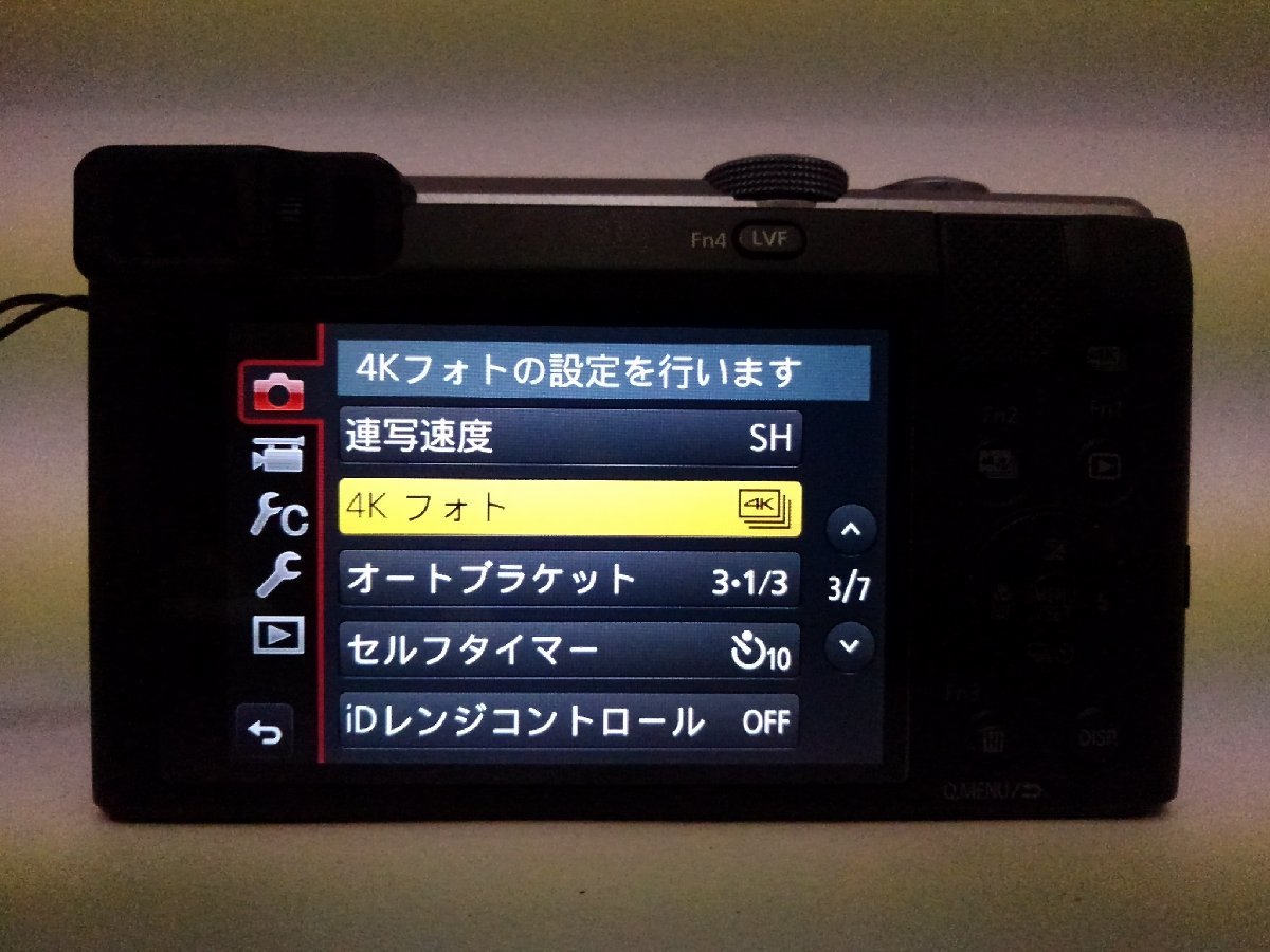 ★ハローカメラ★ 8104 Panasonic DMC-TZ-85 光学30Xズーム [1810万画素] おまけ充電池付 (撮影記録.再生OK) 動作品 1円スタート 即決あり_画像5