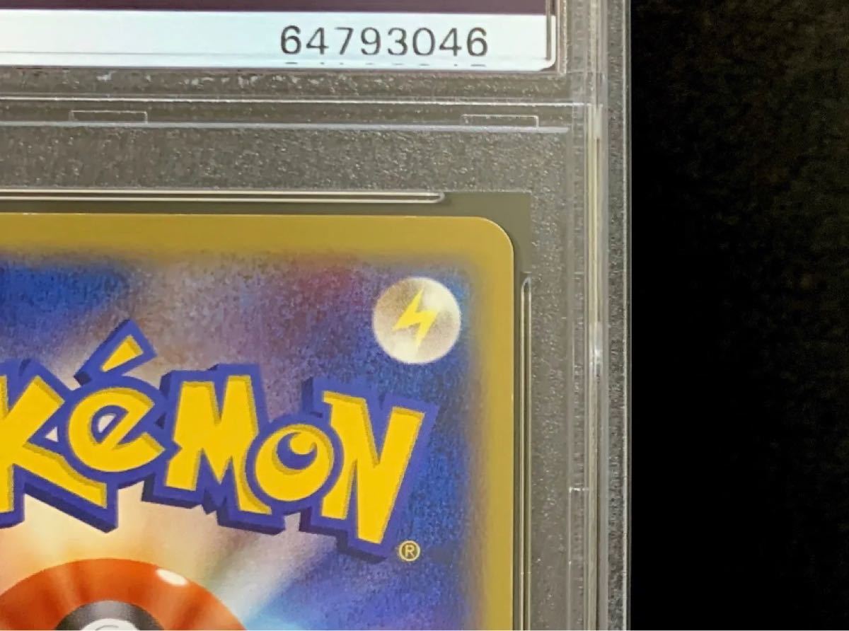 PSA 8 鑑定品 ポケモンカード 2006年 ギャラドス ゴールド PSA 8 鑑定品 ポケモンカード 2006年 ギャラドス ゴールド
