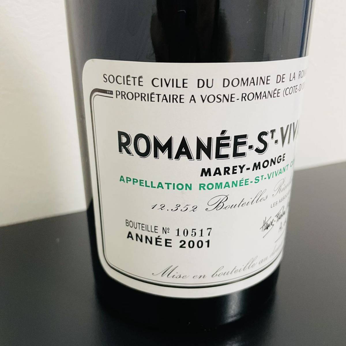 2001年 DRC ロマネ・サン・ヴィヴァン 750ml 13% フランス 2001年 DRC ロマネ・サン・ヴィヴァン 750ml 13% フランス