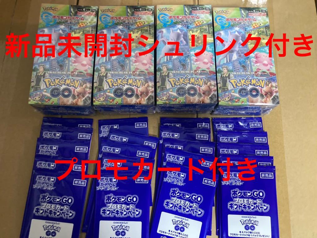 新品/取寄品 ポケモンGO プロモ付き 4BOX ポケモンカードゲーム