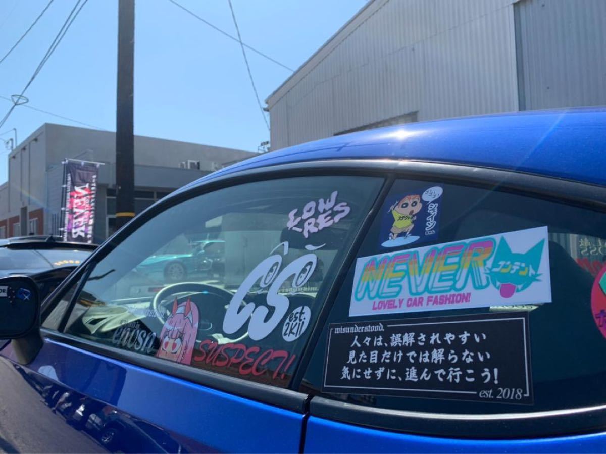鬼滅ステッカー 伊黒 小芭内(いぐろ おばない) ステッカー 鬼滅 鬼滅ステッカー 伊黒 小芭内(いぐろ おばない) ステッカー 鬼滅