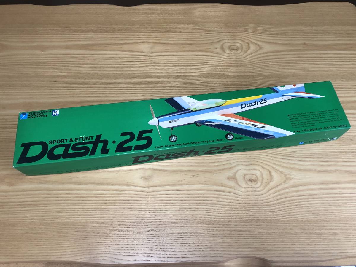 ヨシオカ・モデルファクトリーDASH・25 | ncdc-gkp.in