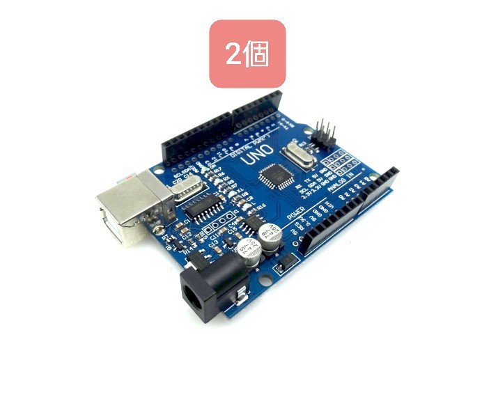 Arduino UNO R3 2個 CH340G 互換ボード 電子工作