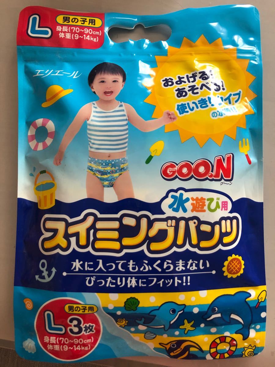 GOON グーン 水遊び用 スイミングパンツBIG 男の子用 通販