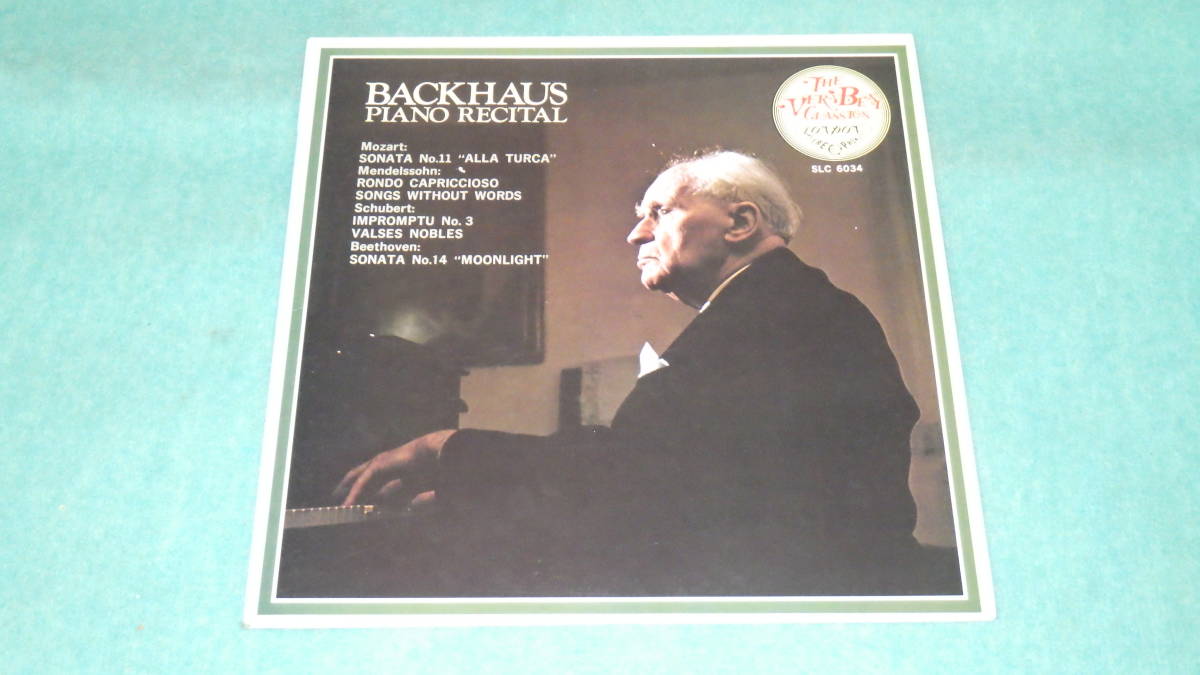 【LP】バックハウス・ピアノ・リサイタル　　BACKHAUS PIANO RECITAL_画像1