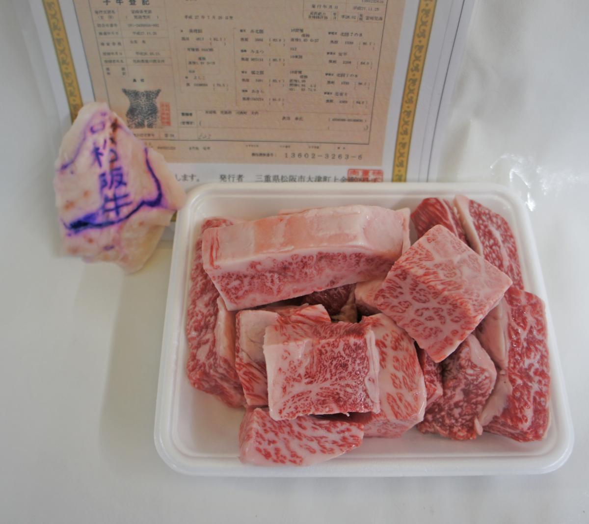 松阪牛A5等級コロコロステーキ500g冷凍品 黒毛和牛 12/30まで発送可能_画像3