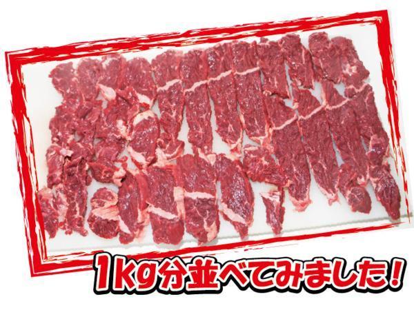 送料無料 牛ハラミ はらみ味付け1kg入 2セット購入おまけ付焼肉_画像4