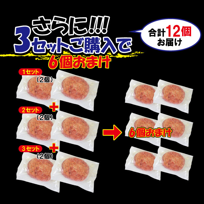 【送料無料】チーズ入り生ハンバーグ 130ｇ×2個　国産牛豚使用　冷凍　※2セット購入でプラス3個おまけ【国産牛肉】【国産豚肉】_画像7