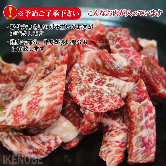 霜降り黒毛和牛厚切り不揃い特製たれ漬カルビ500g冷凍 壺カルビ 焼肉 お取り寄せグルメ_画像5