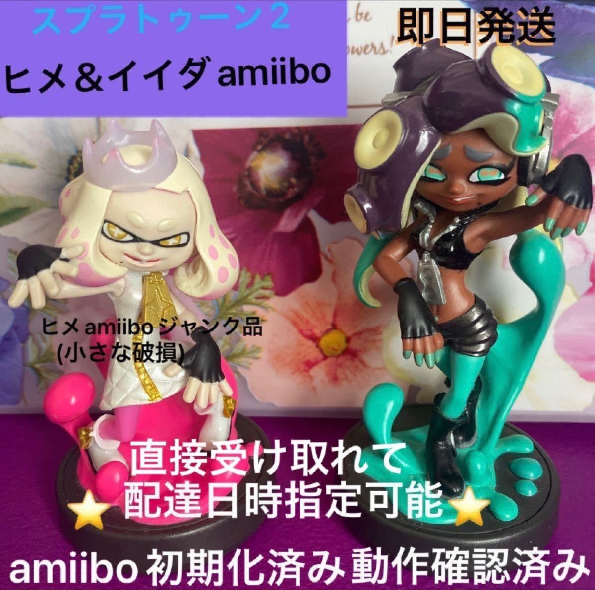 任天堂Switch スプラトゥーンamiibo6個セット売り ccorca.org