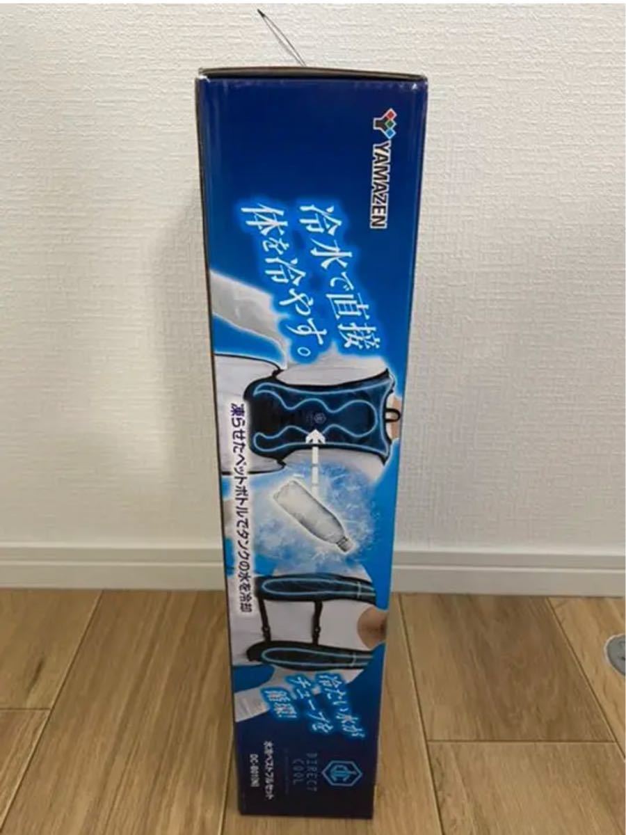 山善 水冷式ウェア ジャケット ダイレクトクール DC-B01(N) cnema.fr
