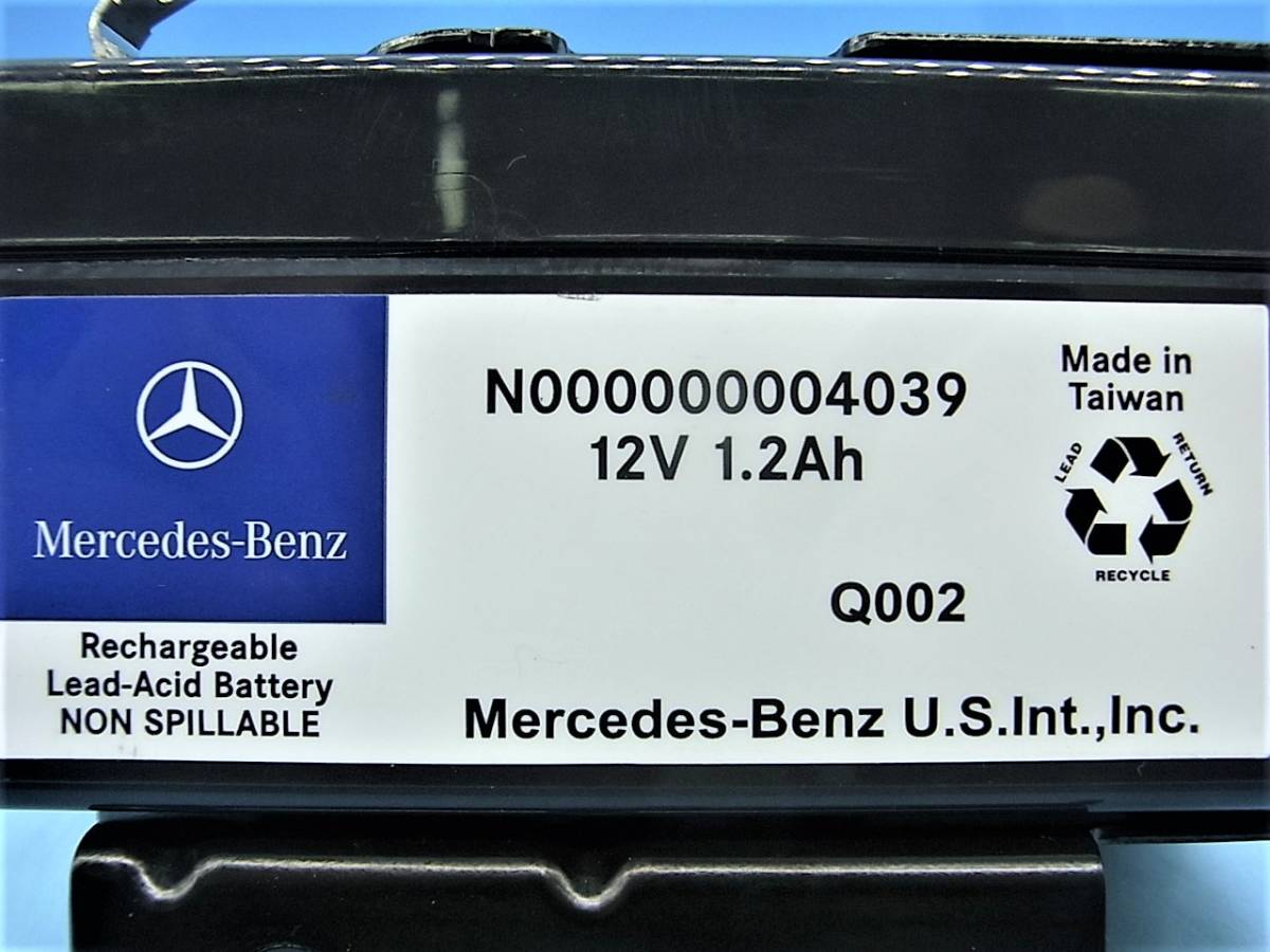 MB356 ベンツ Eクラス W212 E350 前期 純正 バックアップバッテリー [N000000004039] サブバッテリー LDA-212024C BlueTEC AVANGARDE_画像6