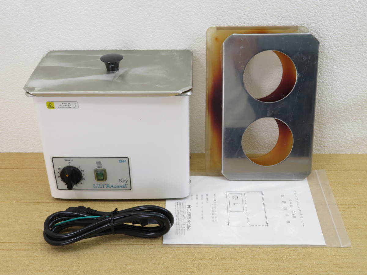 [E947] Neyネイ ウルトラソニック クリーナー 超音波洗浄器 Model 28H 白水貿易 歯科技工