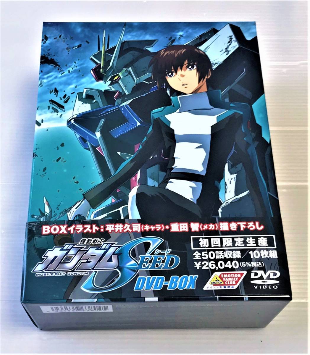 初回限定版 機動戦士ガンダム SEED DVD 全13巻 全50話 MOBILE SUIT