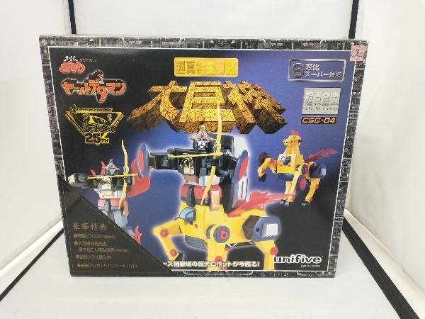 現状品 ユニファイブ 超真合金DXタイムボカンシリーズ ヤットデタマン