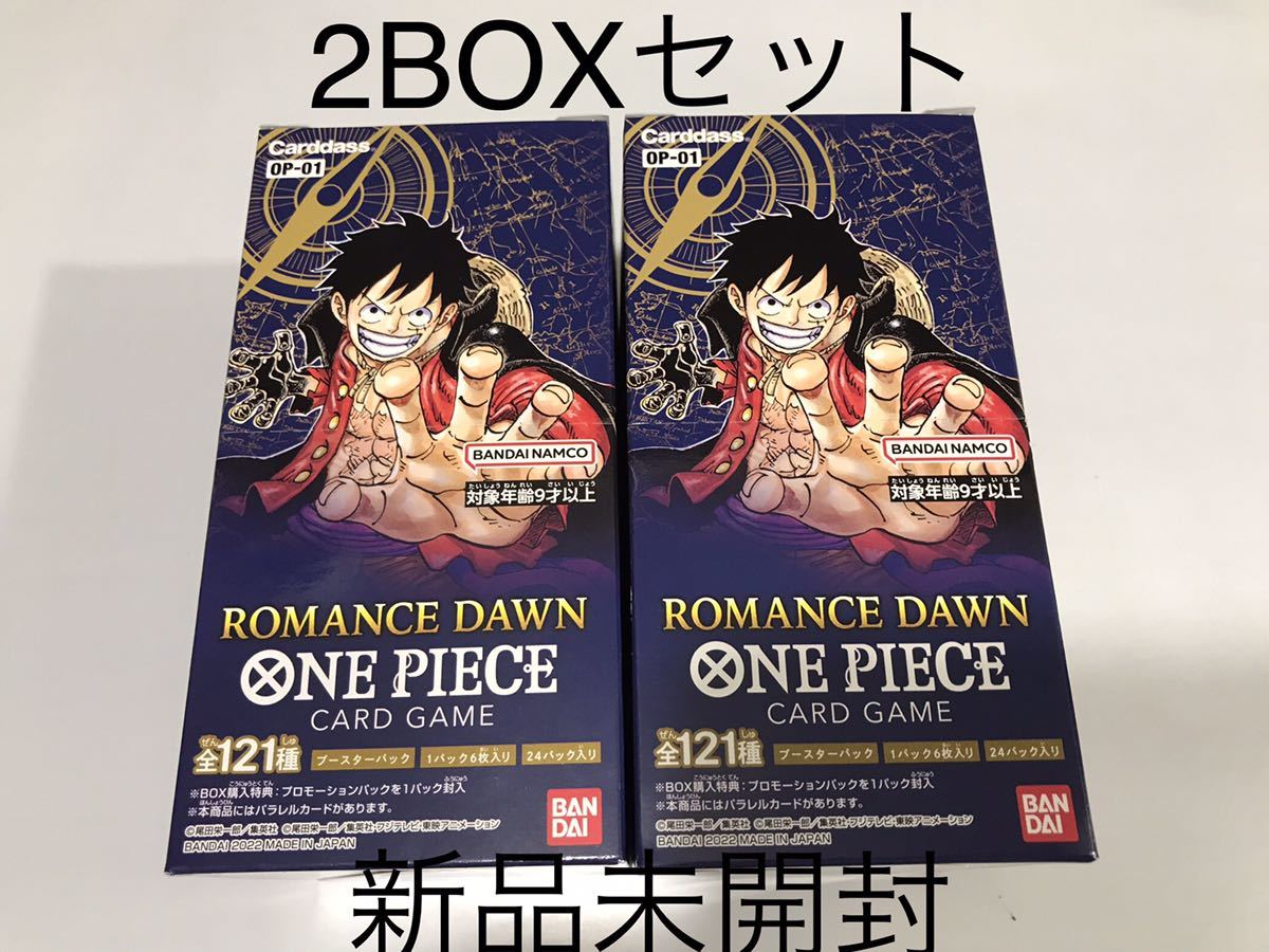 新品未開封【2BOX】ONE PIECEワンピースカード ロマンスドーン 