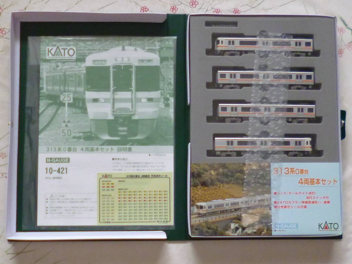 KATO 10－421 313系 0番台 4両基本セット(近郊形電車)｜売買されたオークション情報、yahooの商品情報をアーカイブ公開
