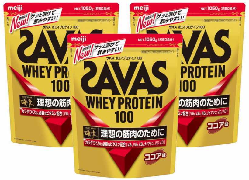 3袋☆明治 ザバス(SAVAS)ホエイプロテイン 100 ココア味 1050g(50食分