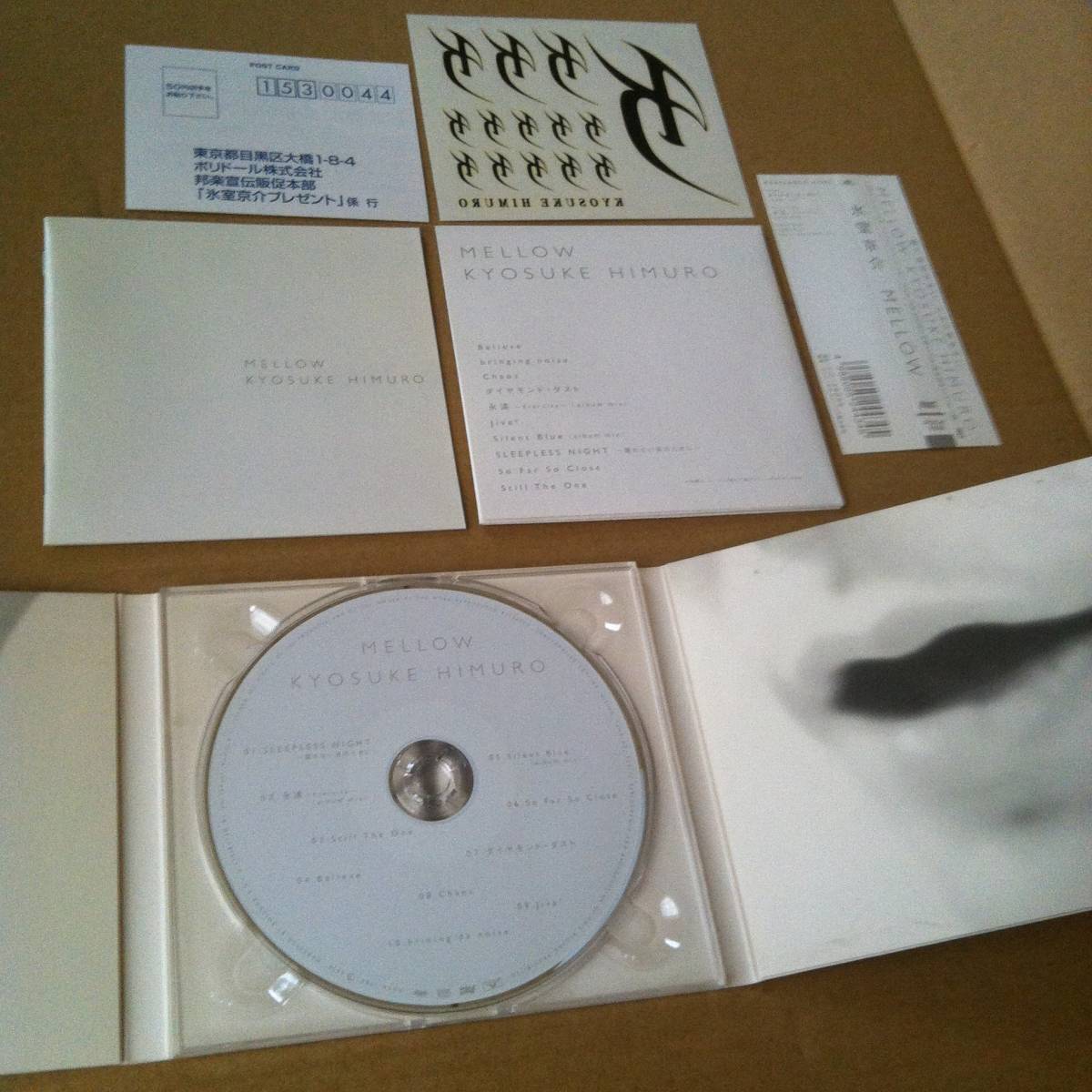 Yahoo!オークション - 氷室京介 MELLOW CD 商品検索用キーワード Yahoo!オークション - 氷室京介 MELLOW CD 商品検索用キーワード
