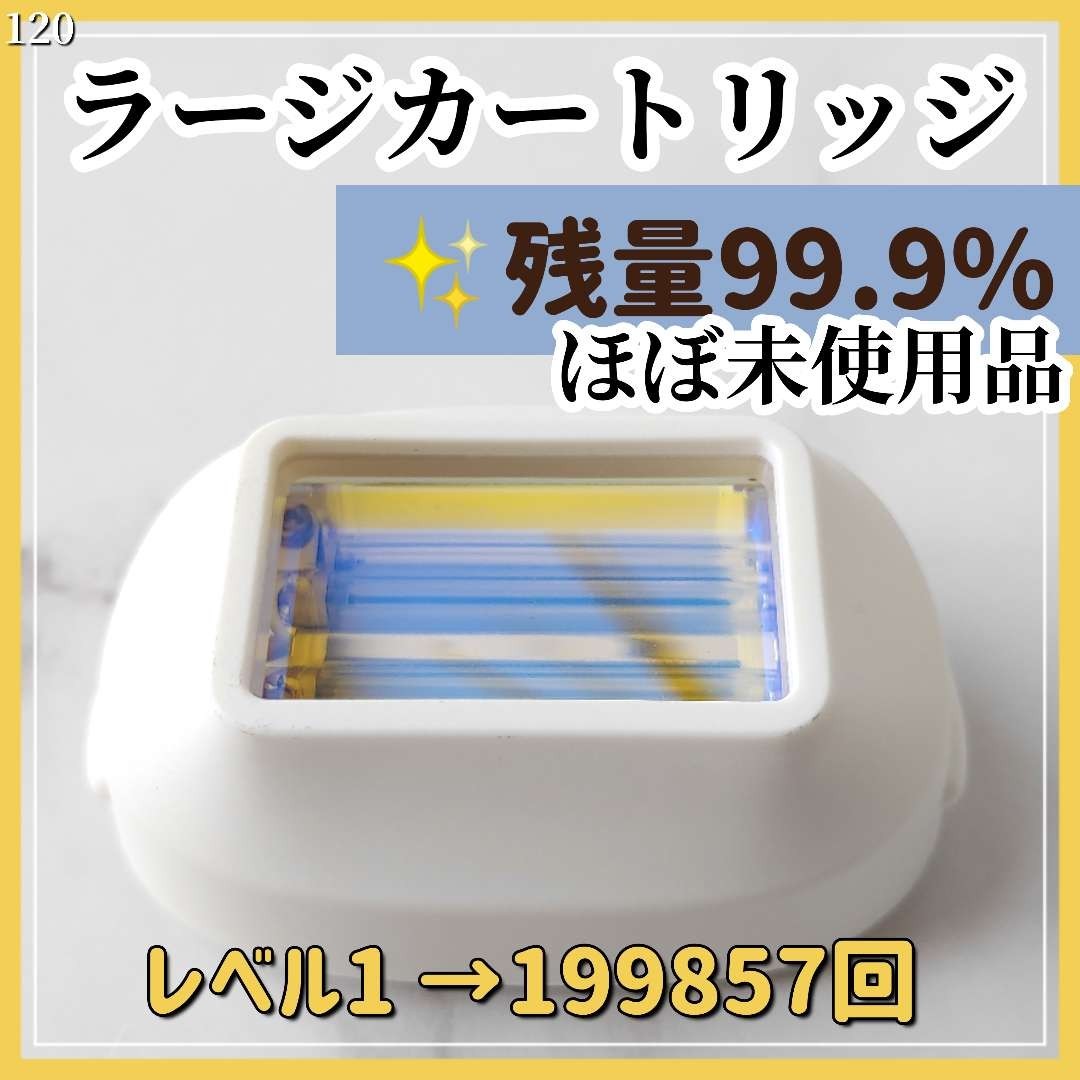 未使用／ケノン ストロング カートリッジ／残量100%-