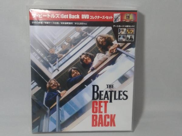 ヤフオク! - DVD ザ・ビートルズ Get Back コレクターズ・セット