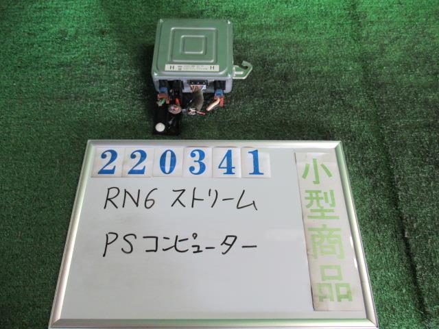 ストリーム DBA-RN6 パワステ コンピューター RSZ B92P ナイトフォークブラックパール NSK 39980-SMA-J01-M1 220341_画像1