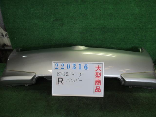 マーチ CBA-BK12 リア バンパー ASSY 14S KY0 ダイヤモンドシルバー(M) 220316_画像1