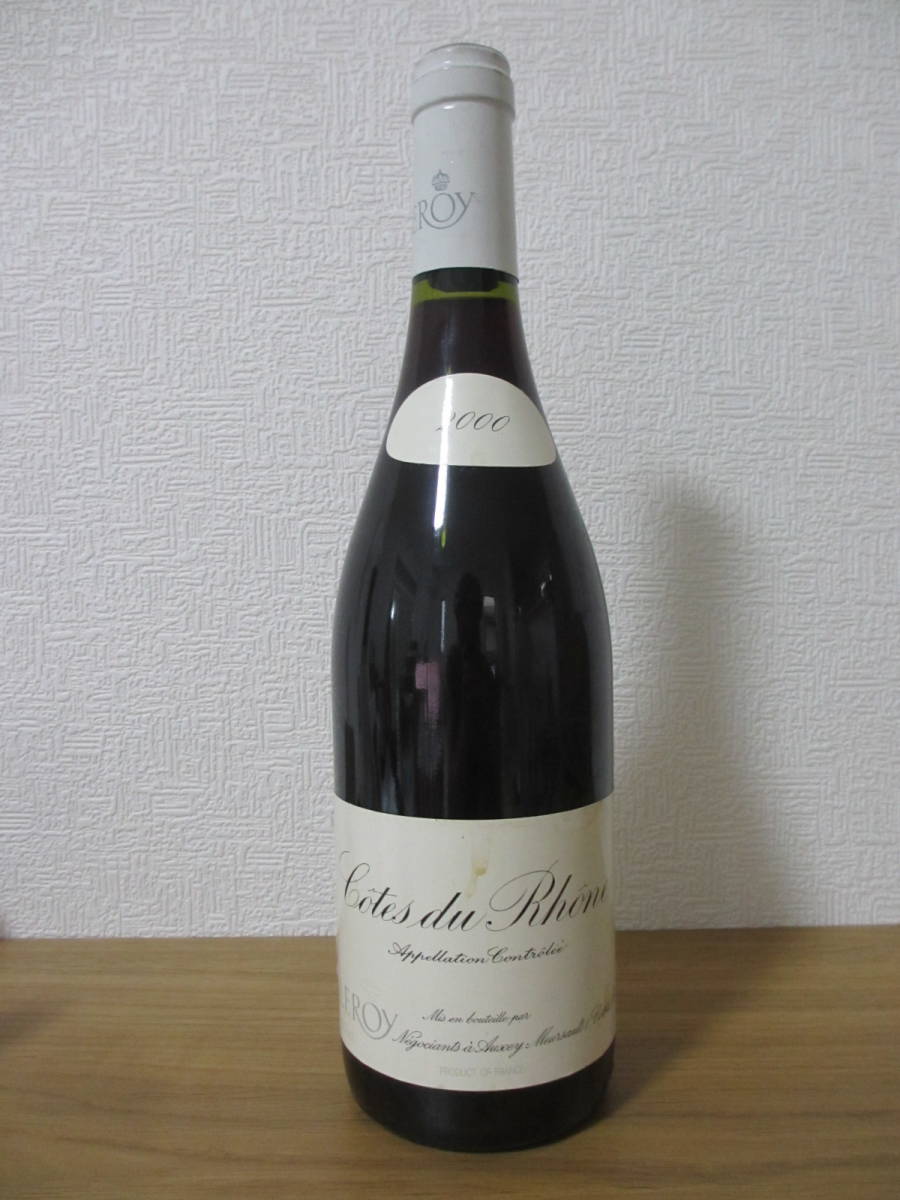 古酒 未開栓 ルロワ LEROY Cotes du Rhone 2000年 コート・デュ・ローヌ 750ml