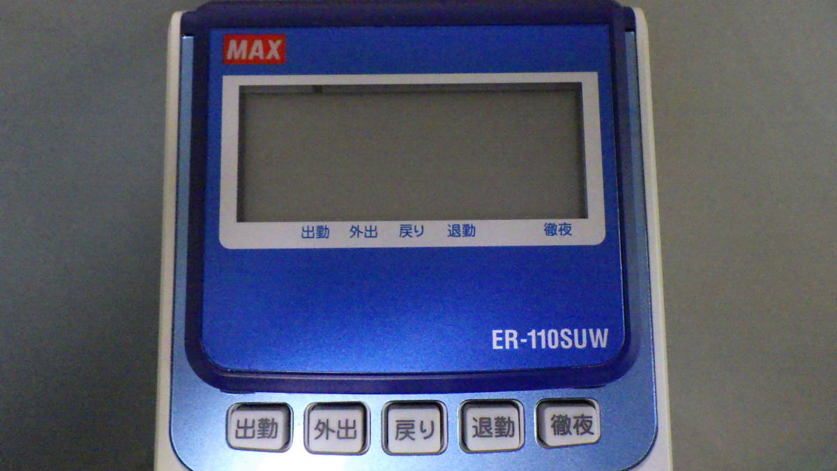うえで ヤフオク! 電波時計付きです MAX(マックス) 電波時計付き