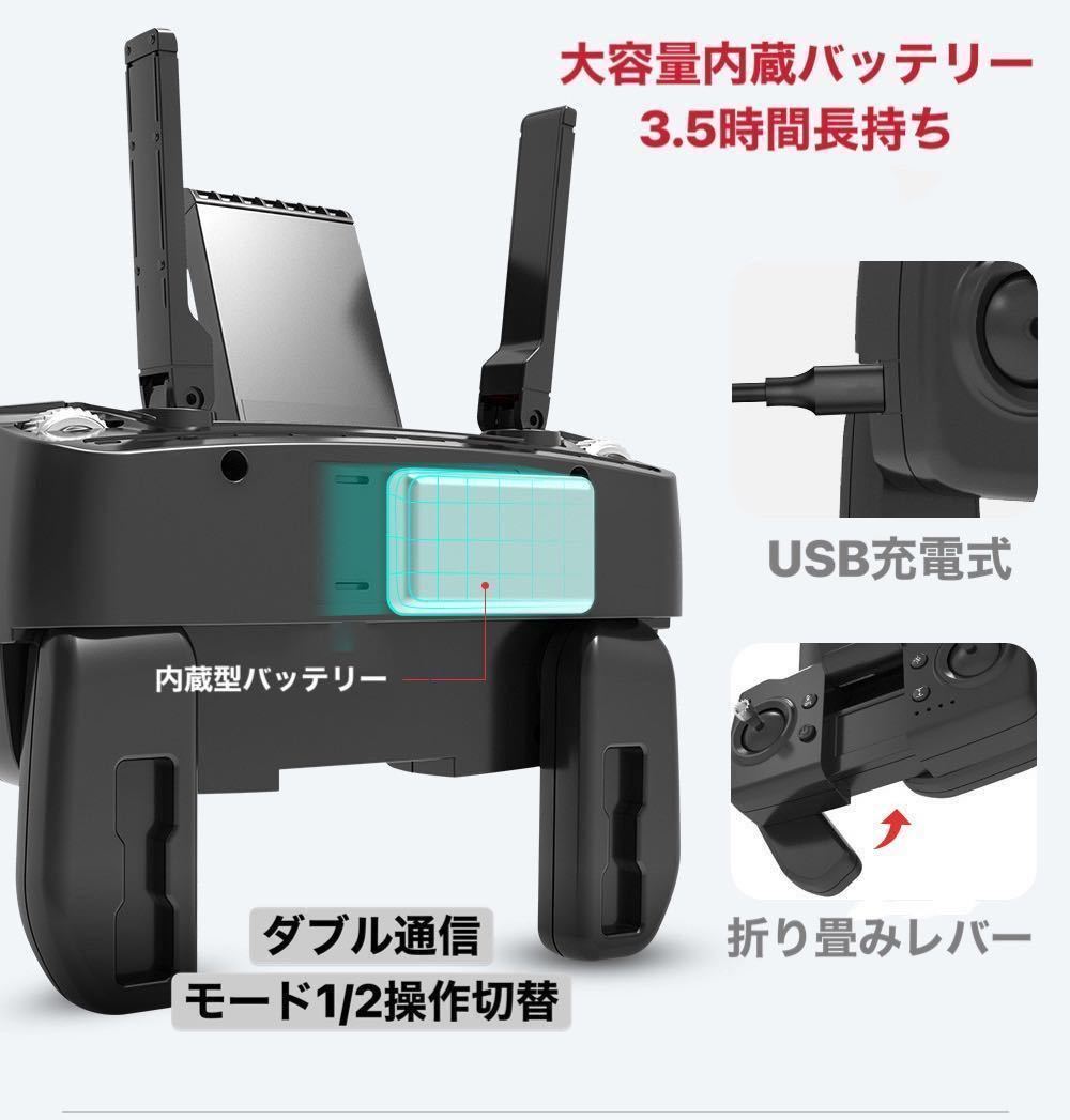 ★黒 バッテリー2本 L900pro S1pro 4K高画質電動カメラ ブラシレス GPS測位 2km/28分飛行 追尾自主帰還 ドローン 折り畳み モード1/2切替