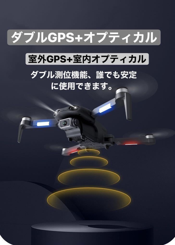 新品 F9 PRO 収納バッグ付き 6K高画質カメラ ブラシレス GPS搭載 30分飛行 ドローン 折り畳み 初心者 自主帰還追尾 丈夫なデザイン 4DRC